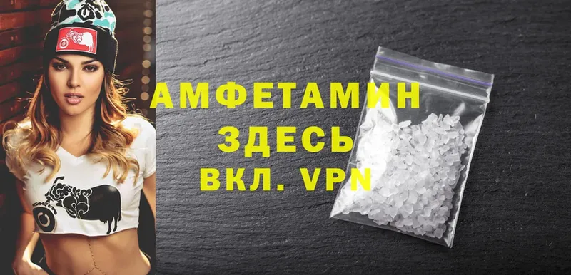 Amphetamine Розовый  что такое   Грозный 