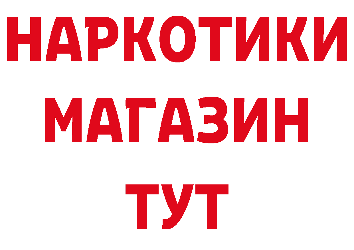 ГАШ 40% ТГК зеркало это кракен Грозный