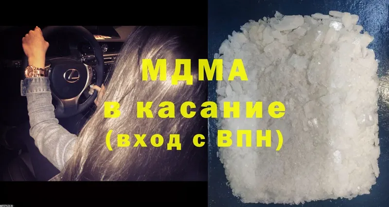 купить наркоту  Грозный  гидра ONION  MDMA Molly 